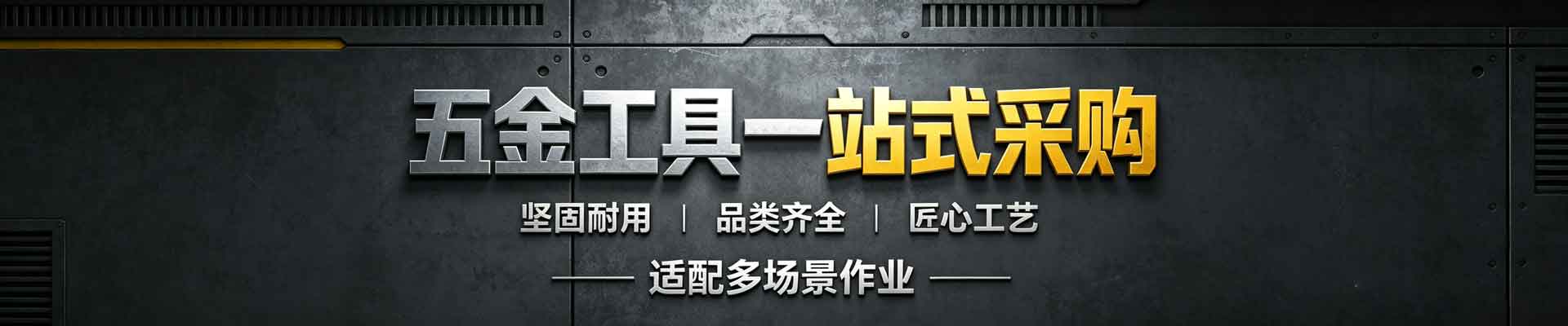 产品不存在 - 重庆珏鸣实业有限公司