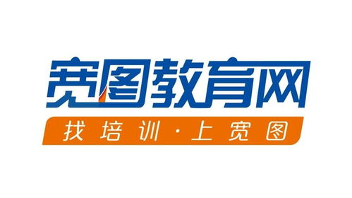 山东宽图文化传媒有限公司