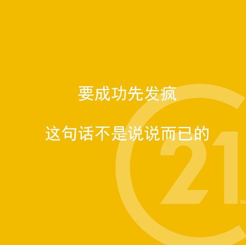 这21句话,做过房地产经纪人的都懂