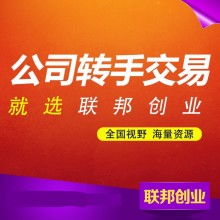  贵阳医用设备二厂 主营 医药设备,锻制钢球