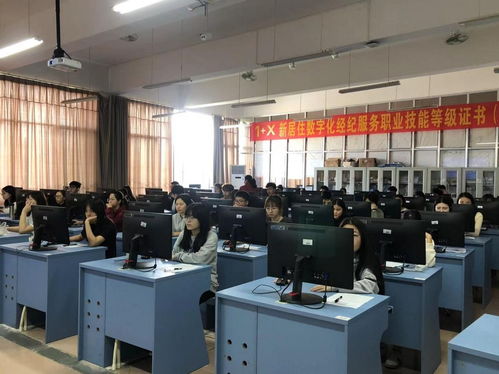 贝壳助力房产经纪行业产教融合