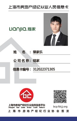 房源发布人