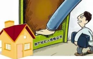 房产经纪公司学历有要求吗 顺心置地用人标准是什么
