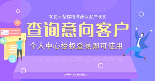 房产经纪人如何进行客户分类,提高客户转化率