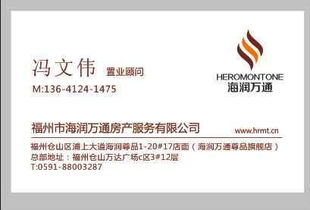 万达广场b区租房,2室1厅1卫1阳台,出租仓山万达精品办公房高层价格实惠