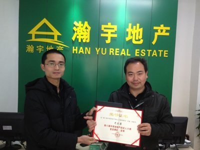 中国房地产经纪人及网络人气榜宜昌赛区获奖名单