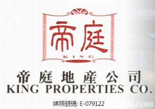 鸿福阁 property search results p2