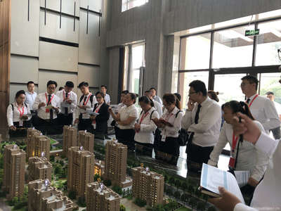 捌方房地产经纪服务