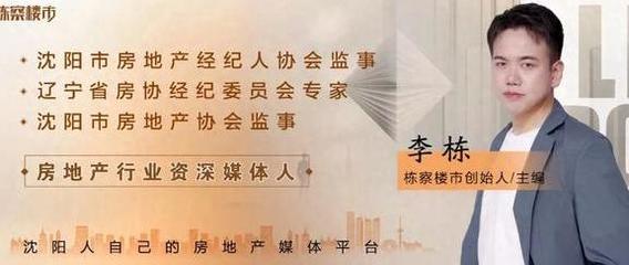 投资约2亿元！曼德汽车零部件沈阳生产基地项目开工