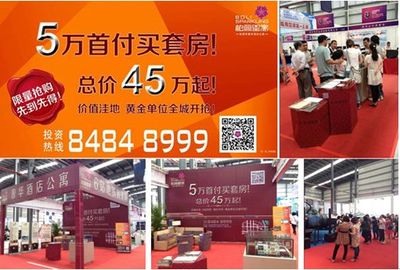 莲花山旅游经济飞跃，柏丽星寓抢占游艇城原始股，房地产经纪新机遇