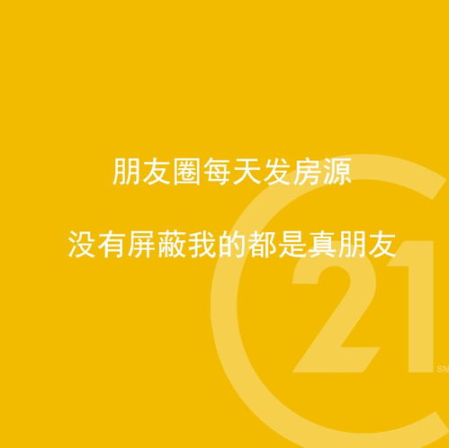 这21句话，做过房地产经纪人的都懂 楼盘销售代理的酸甜苦辣