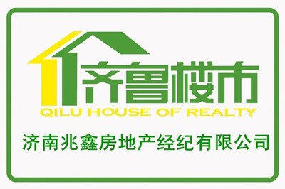 高薪诚聘房地产销售经理经纪人